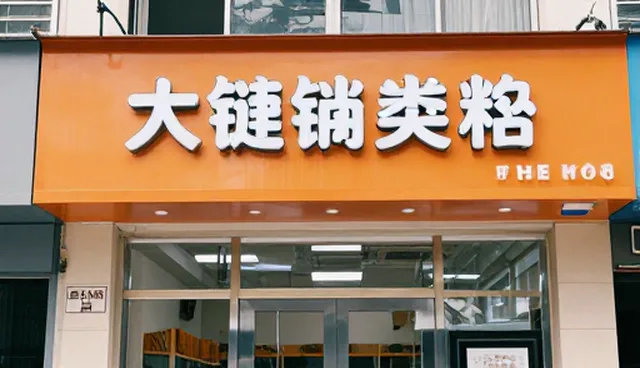 影响因素分析与配套支持服务处理方向