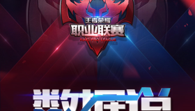 王者荣耀周年庆盛典开启：海诺皮肤上线、限定皮肤返场、初音未来联动及周年庆福利全解析