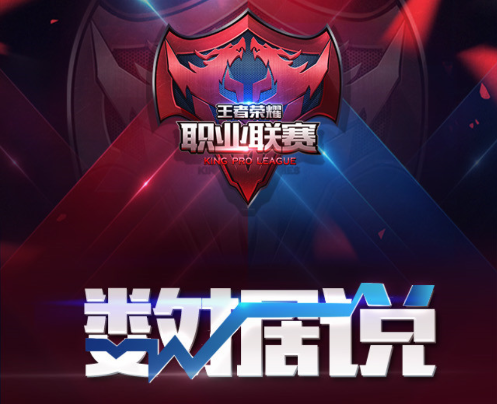 王者荣耀周年庆盛典开启：海诺皮肤上线、限定皮肤返场、初音未来联动及周年庆福利全解析-雷火竞技