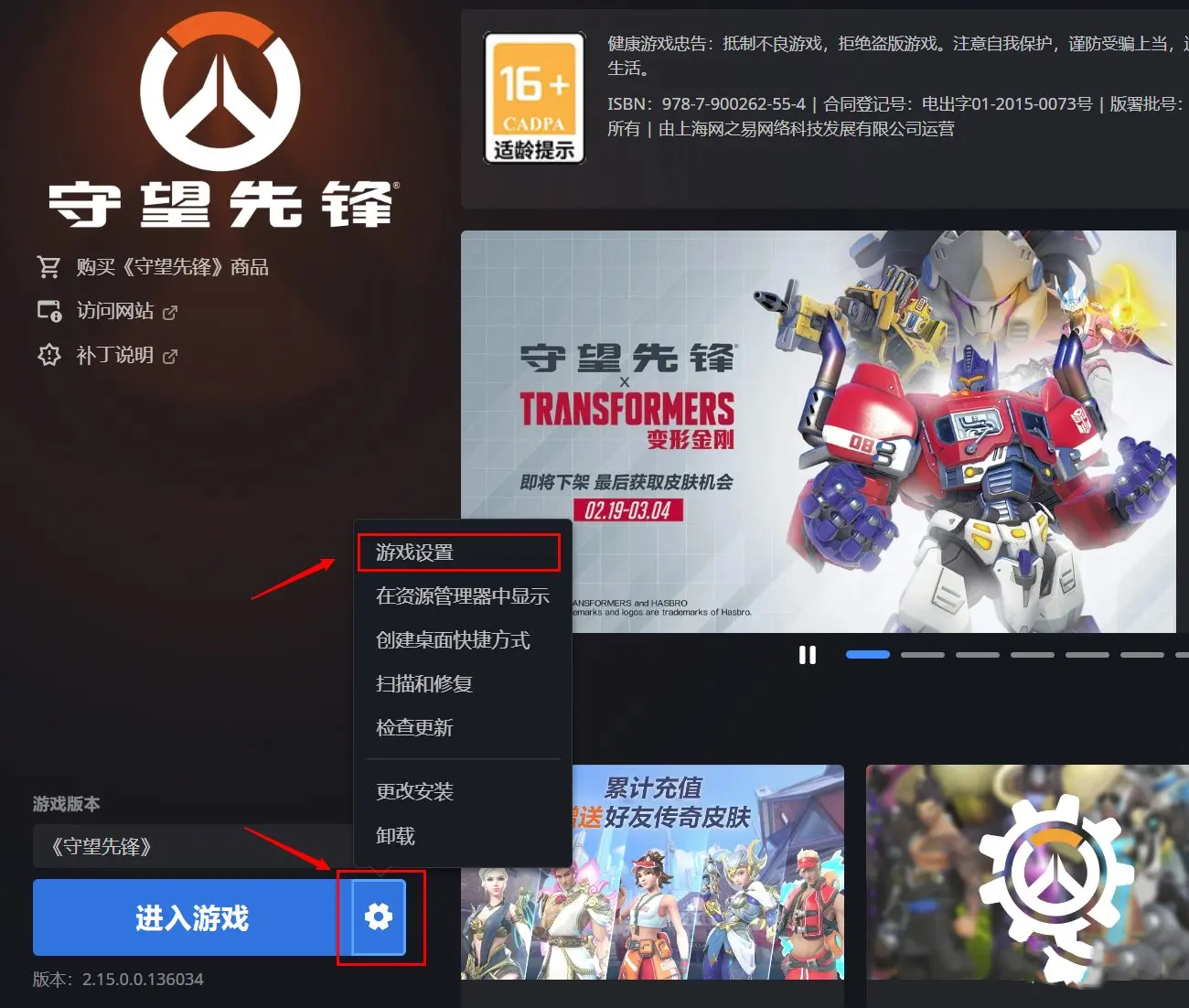 广州冲锋队紧急引入韩援：前守望先锋MVP候选人S9选手加盟-雷火竞技